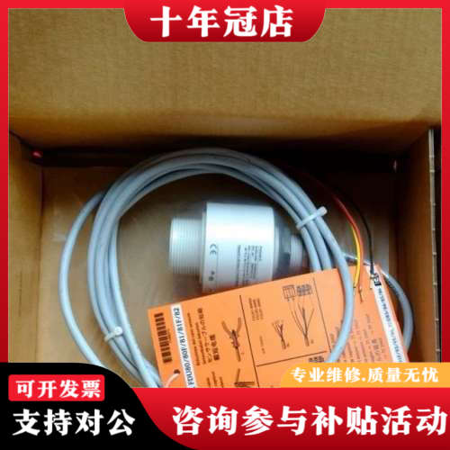 议价E+H FDU90-RG1AA 恩德斯豪斯超声波传感器议价