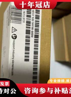 议价532-5HF00可维修