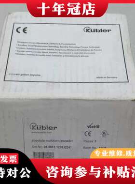 议价库伯勒KUBLER 05.5861.1236.G2可维修