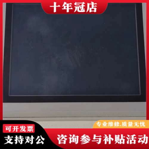 议价触摸屏 VT3-Q5MWA，成色漂亮 无破损，无拆无修议价