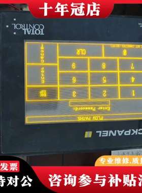 议价QPI31200E2P-B Quickpanel触摸屏显示屏可维修