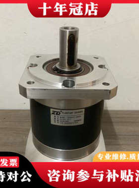 议价中大130行星减速机：MDDEL：120ZDF12一1000议价