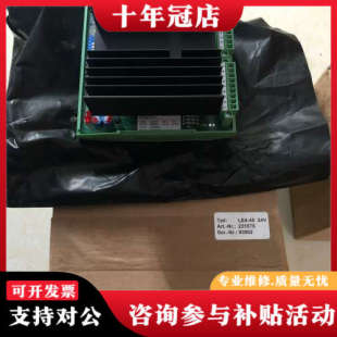 IEF CONTACT L议价 PHOENIX 议价正品