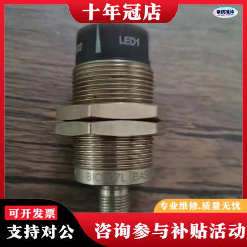 议价巴鲁夫 BIC007L BIC 1B0-ITA50-M30M议价
