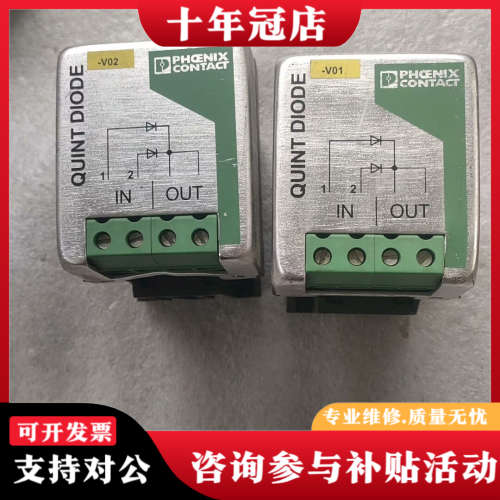 议价2938963冗余模块，实物图，180，感兴趣点议价