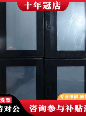 议价AMENS触摸屏 GKO70-WST20-M1R1C13议价