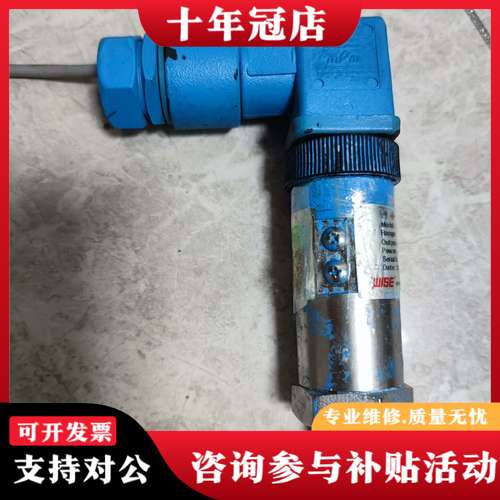 议价WISE压力传感器  P316 量程0～250psi可维修
