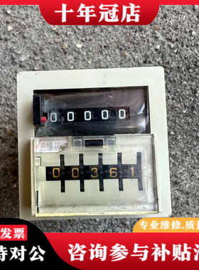 议价HOKUYO日本北阳计数器   AC-NKBA5    AC议价