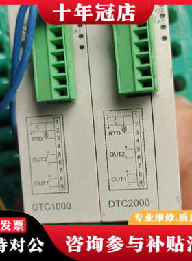 议价台达控制器DTC2000C议价