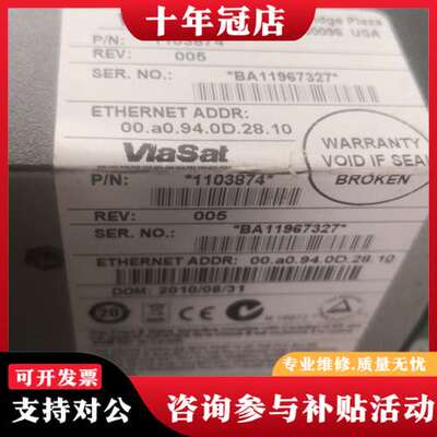 议价美国ViaSat Linkstar S2A Rev5可维修