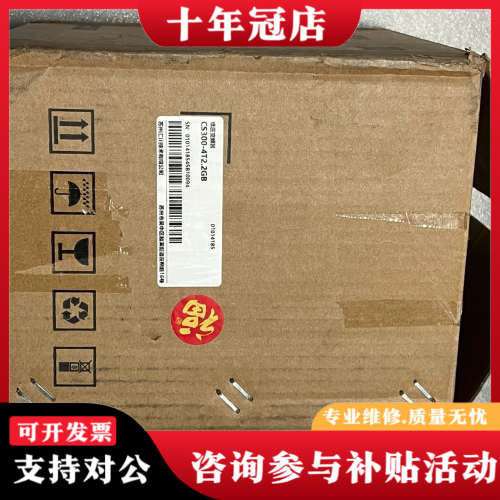 议价【到货】汇川变频器 CS300-4T2.2GB议价
