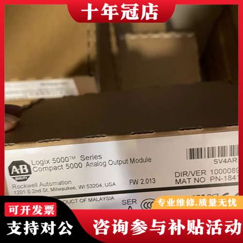 议价5069-OF8正品，1，标价直接拍可维修