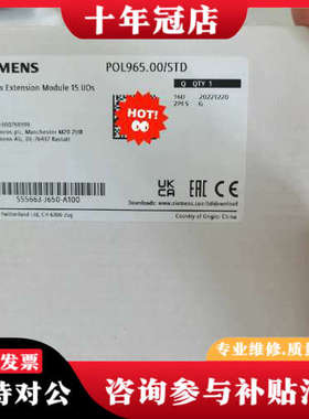 议价POL965.00/STD议价