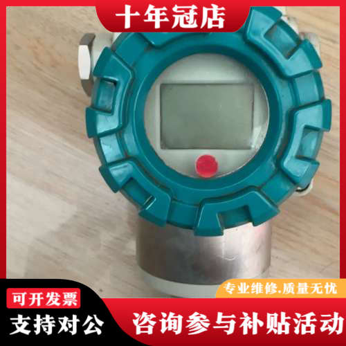 议价智能变送器PDS803GH-1DS3-A2DA议价