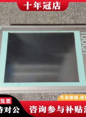 议价PC 677B 6AV7872-0BC20-0AC0，议价