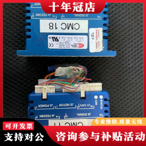 议价Copley Xenus智能伺服驱动器议价