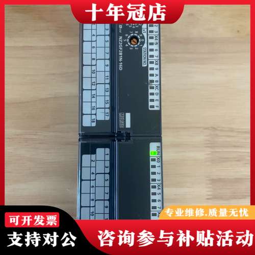 议价三菱远程IO模块NZ 2GF2B1N—16D可维修