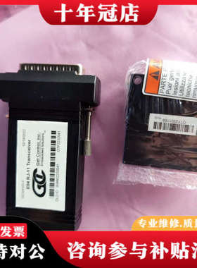 议价北洋GetControl E84 RJ-11 Transce议价