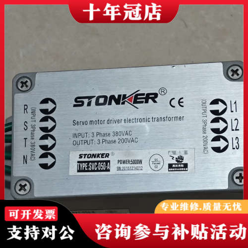 议价Bitpass伺服电子变压器5000W议价