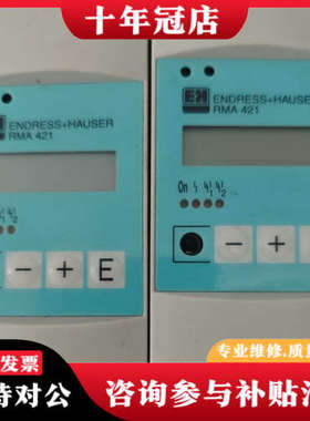 议价恩德斯豪斯 E+H RMA421-A21A2A 电容式物位变议价