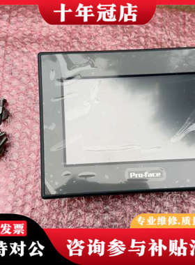 议价普洛菲斯Pro-face触摸屏GC-4401W，型号GC-4议价