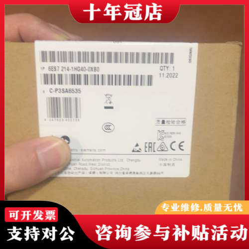 议价66ES7214-1HG40-0XB0 一年质保。要的直议价