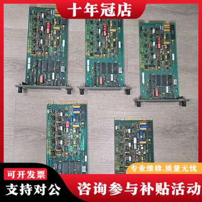 议价ABB IMCIS02工程余货  成色很新 有需可联系议可维修