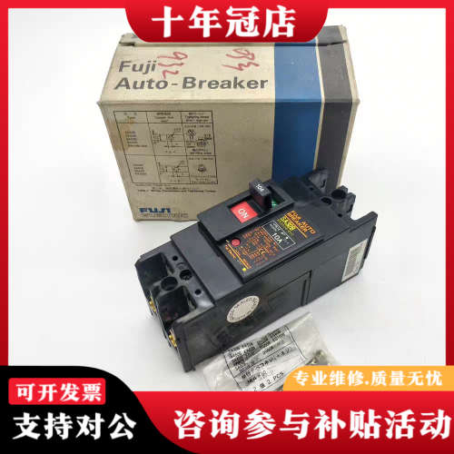 议价FUJI SA32B 2P 10A BB2ASB-010议价