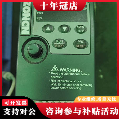 议价变频器众辰1.5KW变频器 NZ100-1R5G-2，功率1议价