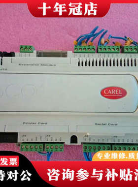 议价意大利CAREL卡乐PCO2控制器，型号PCO2000AS0议价