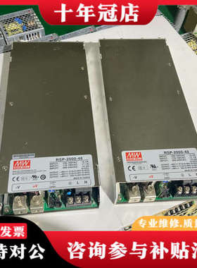 议价明纬RSP-2000-48 明纬电源2000W48V42A议价