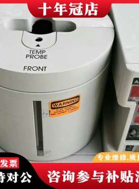 议价舒马赫ATCS-15 DCE恒温槽，测试OK！成色很好，可维修