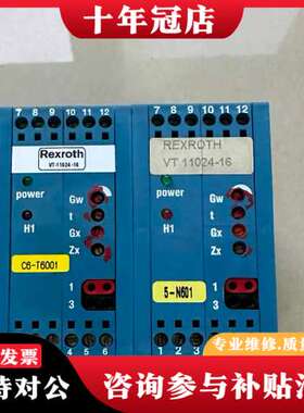 议价力士乐放大器 R900019521 VT 11024-16可维修