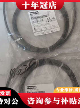 议价 6GT2891-4FH20 连接线缆  议价