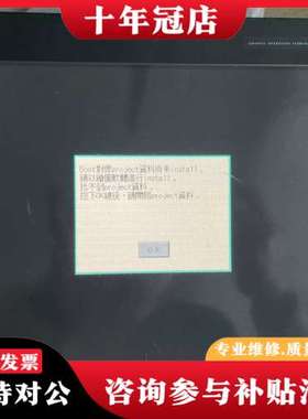 议价三菱GOT1000触摸屏 GT15- J71E71-100,可维修