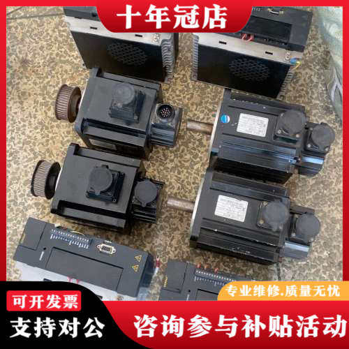 议价东菱1.5千瓦伺服电机套装130DNA2-01D5CKAM和议价