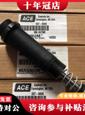 议价正品  MA 4575M MA4575M 实物照.现议价