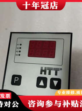 议价HTT 92810-99bwam-ogx议价