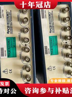 议价PCB 482C05 恒流源信号调理仪，四通道，性能良好，功可维修