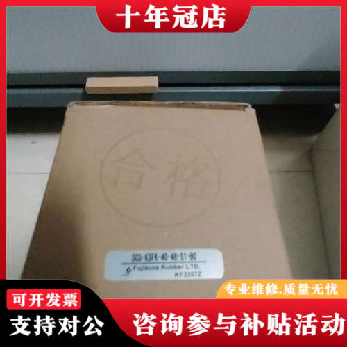 议价Fukura气缸SCS-KSFK-40-48-S1-B0，全议价