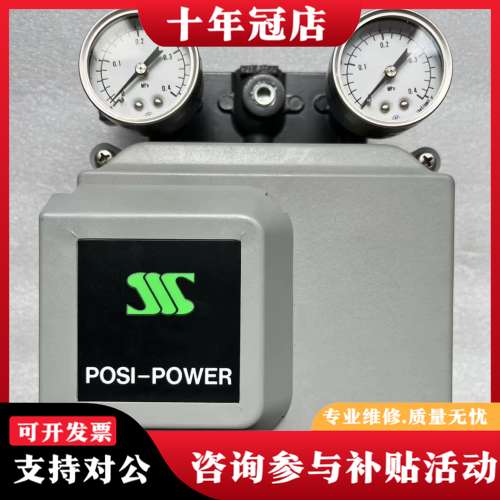 议价日本SSS POSI-POWER XP101-SB4/G 气可维修
