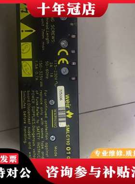议价英国工业电源 weir SMLC110 11 00 WA可维修