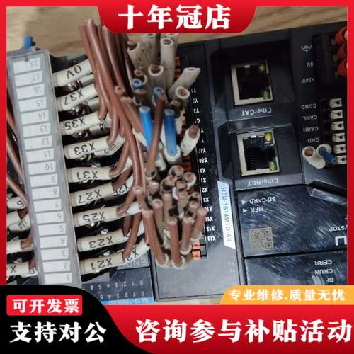 议价汇川plc H5U-1614MTD -AB可维修