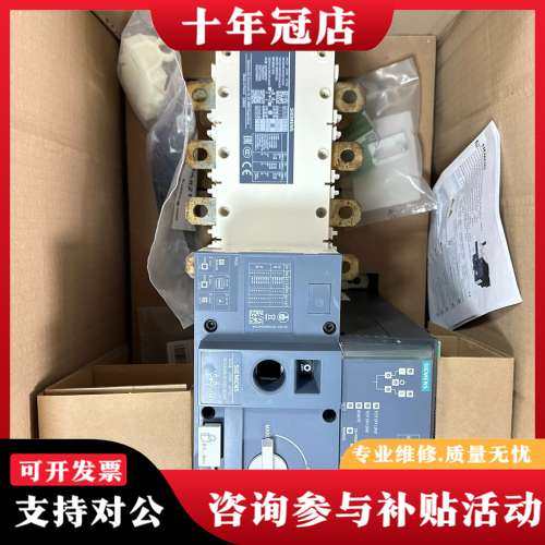 议价3KC8438-0CA22-0GA3 自动转换开关电器可维修