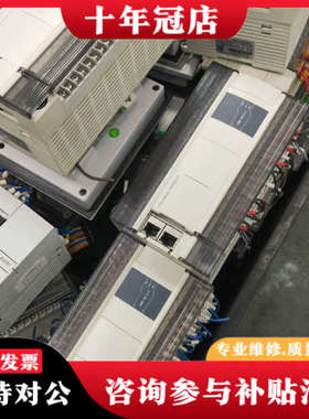 议价信捷PLC，型号：XDME-60T10-E，，年份好，议价