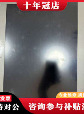 议价Pro-face触摸屏FP-5700TPD PFXFP570议价