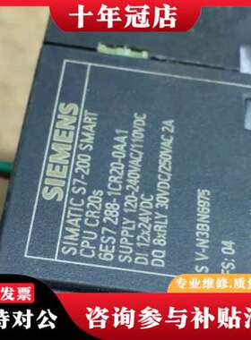 议价CPUCR20s，288-1CR20-0AA1可维修