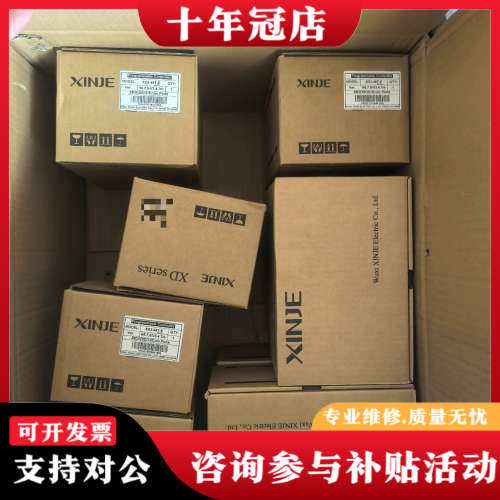 议价信捷PLC，型号XD3-48T-E，版本H5.7.5/V3.议价