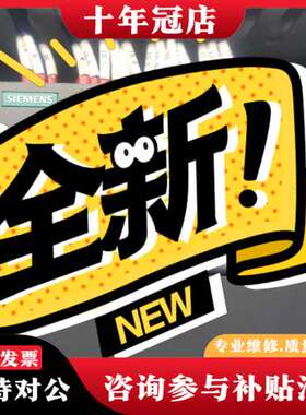 议价1215C   AC/DC/DC可维修