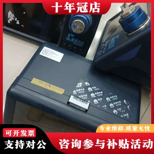 议价维度科技EC400光纤端面检测仪，型号EC400，DC12V可维修